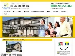 Sites similar to shinkitosou.net