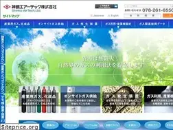 Sites similar to shinko-airtech.com