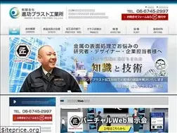 Sites similar to shinko-blast.jp