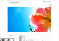 Sites similar to shinko-colors.co.jp