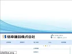 Sites similar to shinko-con.co.jp