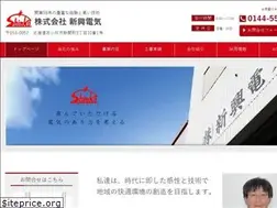 Sites similar to shinko-den.jp