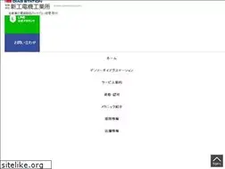 Sites similar to shinko-denki.co.jp