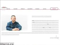 Sites similar to shinko-eg.co.jp
