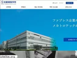 Sites similar to shinko-exc.co.jp