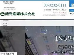 Sites similar to shinko-group.co.jp
