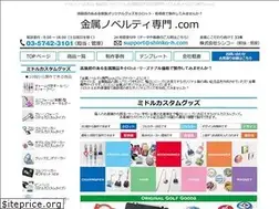 Sites similar to shinko-h.com