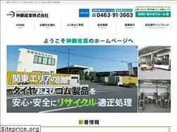 Sites similar to shinko-industries.co.jp