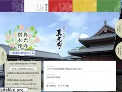 Sites similar to shinko-ji.jp