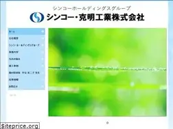 Sites similar to shinko-katsuaki.com