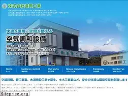Sites similar to shinko-kogyo.com