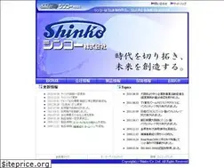Sites similar to shinko-ltd.co.jp