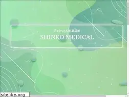 Sites similar to shinko-medical.jp