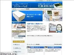 Sites similar to shinko-pack.com