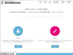 Sites similar to shinko-print.com
