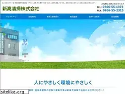 Sites similar to shinko-seiso.jp