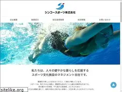 Sites similar to shinko-sports.com