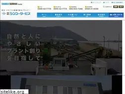 Sites similar to shinko-sv.com