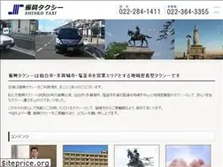 Sites similar to shinko-taxi.co.jp