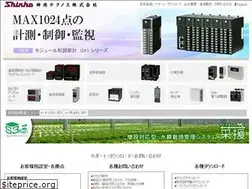 Sites similar to shinko-technos.co.jp