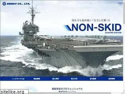 Sites similar to shinko-w.jp