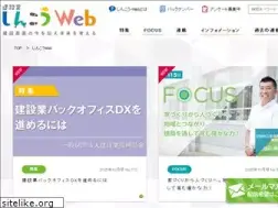 Sites similar to shinko-web.jp