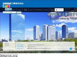Sites similar to shinko-wire.co.jp