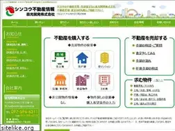 Sites similar to shinko.jp.net
