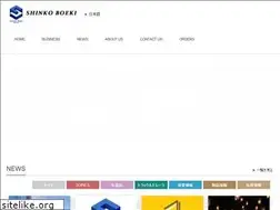 Sites similar to shinkoboeki.co.jp