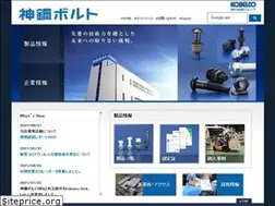 Sites similar to shinkobolt.co.jp