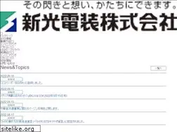 Sites similar to shinkodenso.co.jp