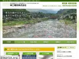 Sites similar to shinkoel.com
