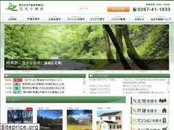 Sites similar to shinkofudousan.jp