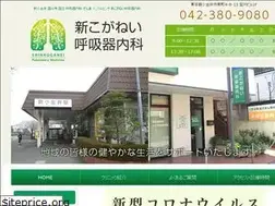 Sites similar to shinkoganei-cl.com
