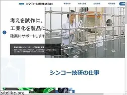 Sites similar to shinkogiken.com