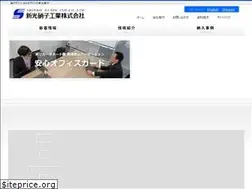 Sites similar to shinkoglass.co.jp