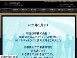 Sites similar to shinkoh-g.com