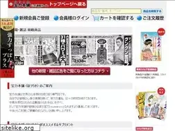 Sites similar to shinkoh-inc.jp