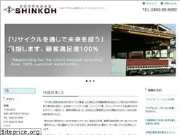 Sites similar to shinkoh-kk.com