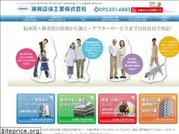 Sites similar to shinkoh-s.com
