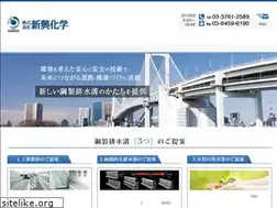 Sites similar to shinkoh.co.jp
