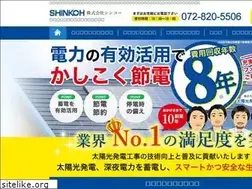 Sites similar to shinkoh5506.co.jp
