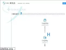 Sites similar to shinkohkai.jp