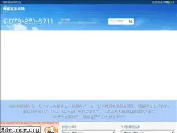 Sites similar to shinkohp.jp