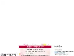 Sites similar to shinkoiwa-katorijinja.com