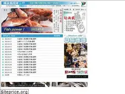 Sites similar to shinkokai.co.jp