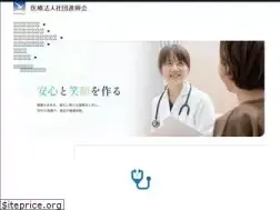 Sites similar to shinkokai.jp