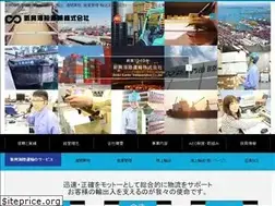 Sites similar to shinkokairiku.com