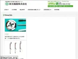 Sites similar to shinkokiki.co.jp