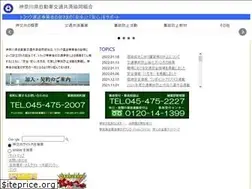 Sites similar to shinkokyo.or.jp